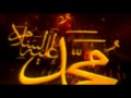 Abdurrahman Önül Ya Rasulallah