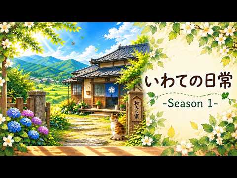 東北訛り風で語ります イメージ1