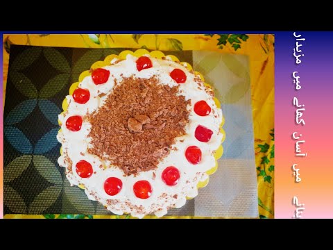 Chocholate forest cake recipe |kids  special  recipe |aqsa bilal Italy
