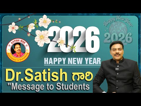 Wishing you a Very Happy New Year2026 Dr.Satish గారి "Message to Students