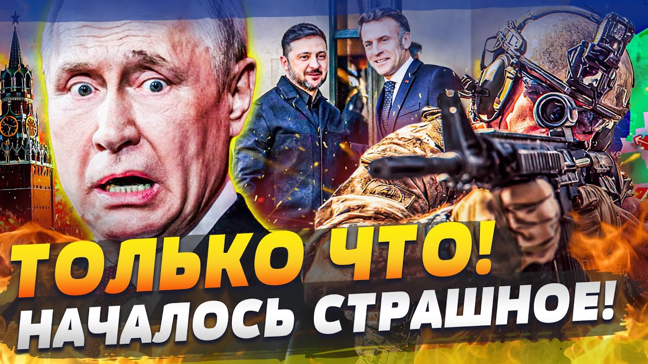 ⚡️СРОЧНО! КАТАСТРОФА В РОССИИ! АРМИЯ ЕВРОПЫ НА ДОНБАССЕ! ТАЙНОЕ РЕШЕНИЕ ИЗ П