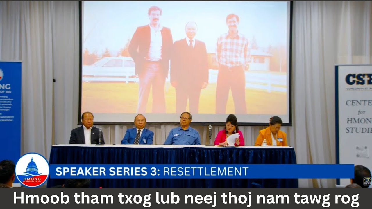 3HMONGTV LIVE: Hmong Committee 100 Speakers Series 3: Resettlement.