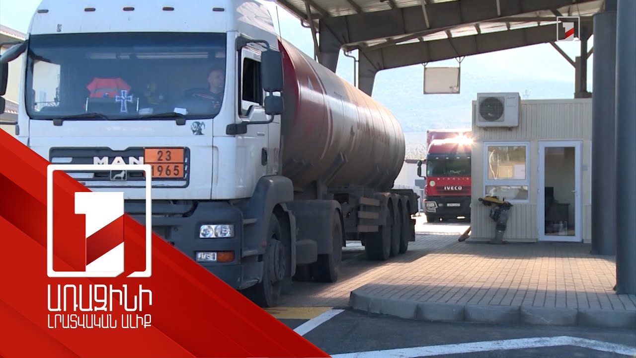 ԱՄՆ-ն հրապարակել է դեպի ՌԴ արգելված ապրանքներ արտահանելու համար կիրառվող մեխանիզմները