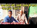 Kharkhoda Haryana In 1947 Partition Of India Unforgetful 1947 Sonipat Rohtak Haryana