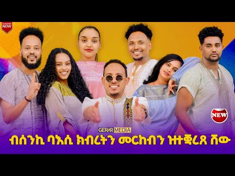 Gerar media and 5 more