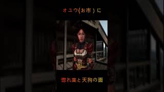 鬼武者2　エチチなオユウ