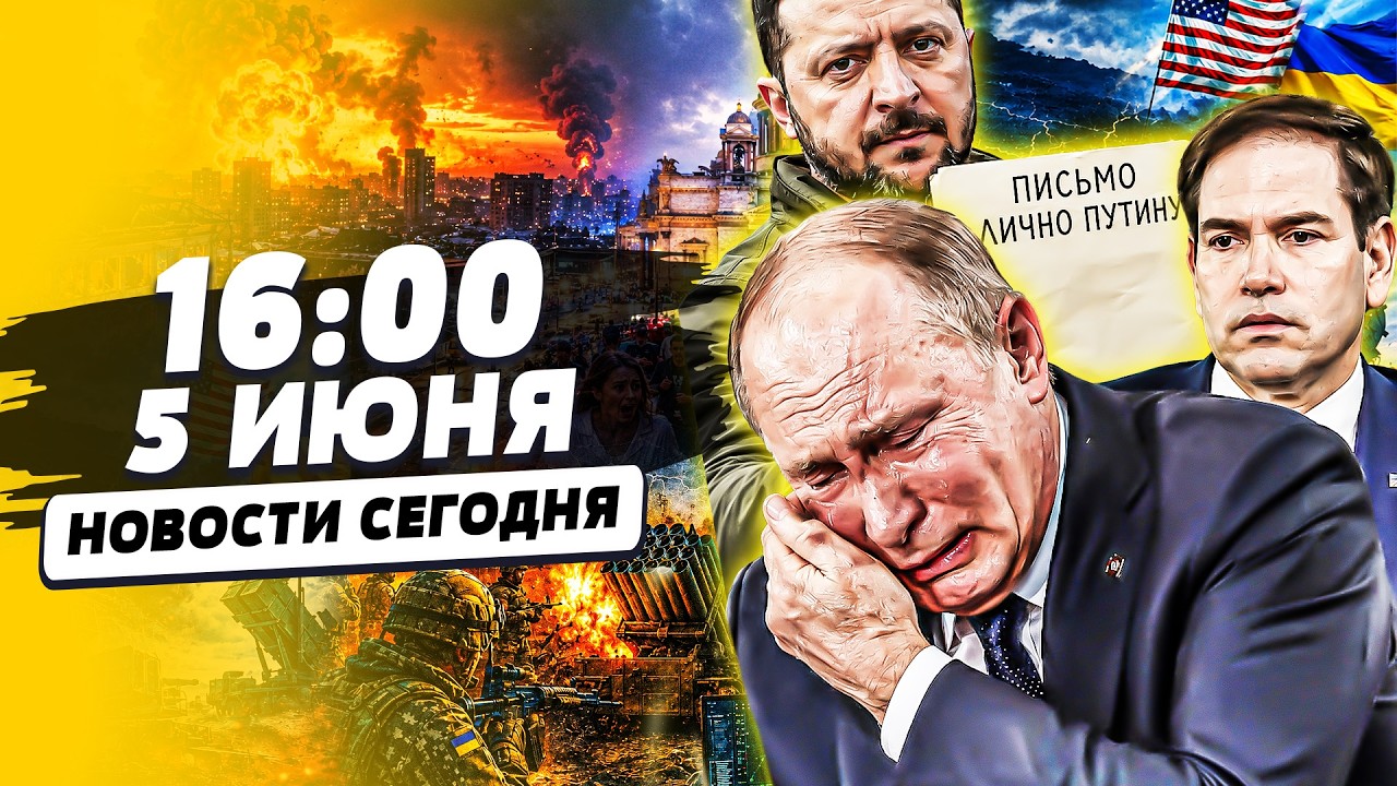 💥ЧУДО ДЛЯ УКРАИНЫ: АМЕРИКА ДАЁТ НАМ ВСЕ! ПЕРЕВОРОТ ПРОТИВ ТРАМПА! КОНЕЦ ВОЙН