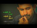 Ulaginil Miga Uyaram Whatsapp Status Tamil