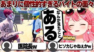 【コメ付き】なんか見覚えのある従業員に爆笑するさくらみこ【ホロライブ/さくらみこ/切り抜き】 #さくらみこ