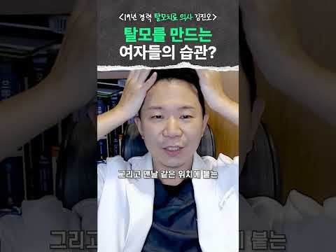 나오미 캠벨의 탈모였던 이유?