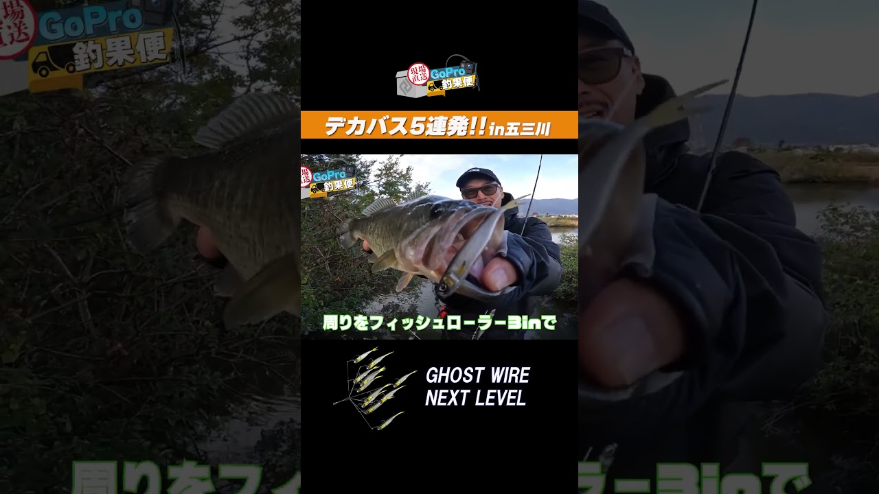 春やっぱりゴーストワイヤーネクストレベル!!