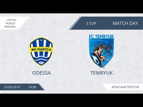 AFL19. United. World Premier. Day 3. Odessa - Temryuk