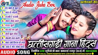 Download lagu CHHATTISGARHI HITS SONG | AUDIO JUKEBOX | CG SONG | AVM GANA TOP 10 SONG | AVM STUDIO RAIPUR mp3 Download lagu CHHATTISGARHI HITS SONG | AUDIO JUKEBOX | CG SONG | AVM GANA TOP 10 SONG | AVM STUDIO RAIPUR mp3