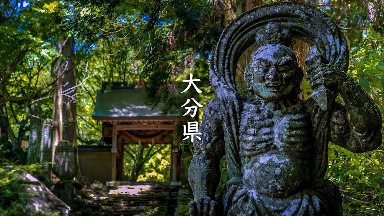 Oita Prefecture