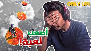 لعبة فوق بس ????????