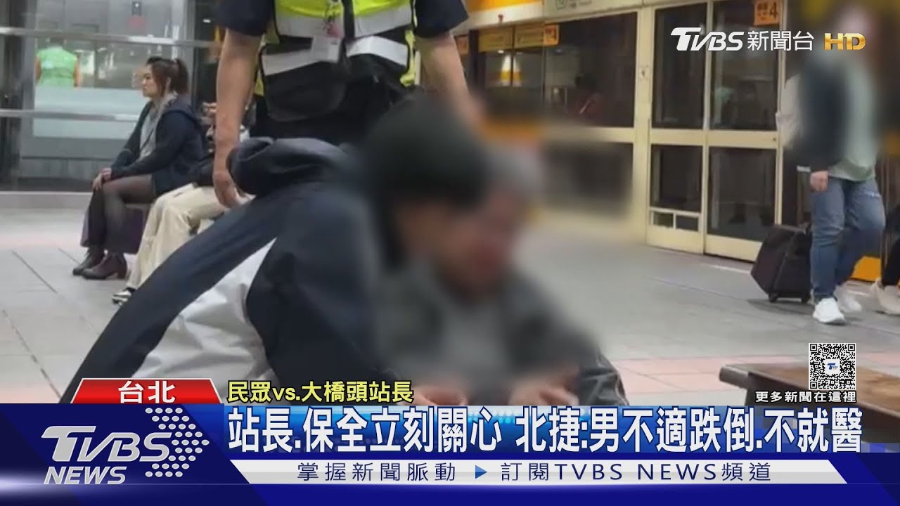 男北捷摔倒「頭流血」 目擊者:聽聲響急幫止血