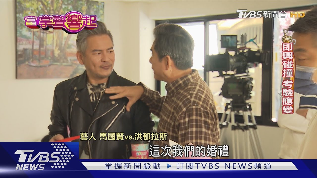 愛情事業兩得意！馬國賢戲劇綜藝兩棲　52歲宣告求婚成功