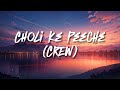 Choli Ke Peeche LYRICS Crew Diljit Dosanjh CLOVE S MUSIC Lyrics CrewCholiKePeecheLyricsCrew
