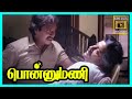 நான் உன்ன சாமியா நினச்சேன் பொன்னுமணி