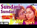 Sundari Sundari Mane Devru Ravichandran Sudharani Kannada Video Song