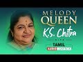 Melody Queen K S Chitra Tamil Hit Songs Jukebox K S Chitra Hits KS Chithra Popular Hits