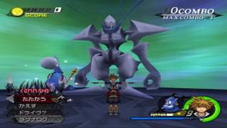 Kingdom Hearts II FM Boss Rush - Hades Paradox