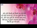 Prabhu Mujhe Kshama Karo