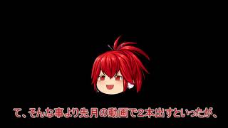 謝罪動画