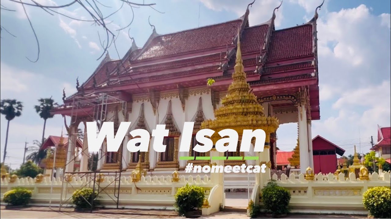 วัดอิสาณ (ในเมือง)