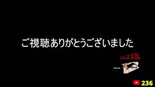 【フジタのゲーム配信】8月14日(金)19時~深夜まで！【平日ゲームのみ回】今日のファミコン&レトロゲームプレイタイトル