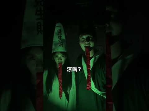 你敢看完我叫你爸爸 #恐龍偶像 #可怕 #驚悚 @smile_AstheGodsWill @Cadie688 @zxc70219a @Saki_4934