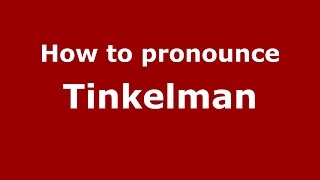 How to pronounce Tinkelman