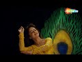 Aisi Lagi Lagan Meera Ho Gayi Magan By Javed Ali Janmanshtami Special
