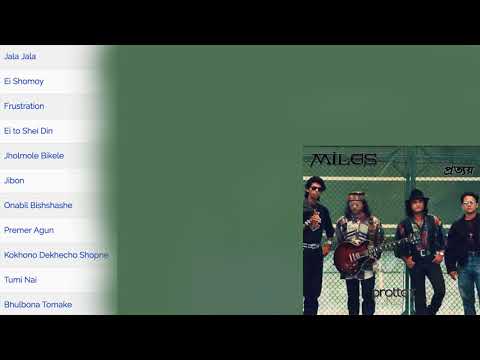 Miles - Jala Jala (Official Audio)