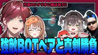 【LoL】久々でも関係ない！レオカス本番で大キャリーするローレン【にじさんじ/切り抜き/ローレン・イロアス】