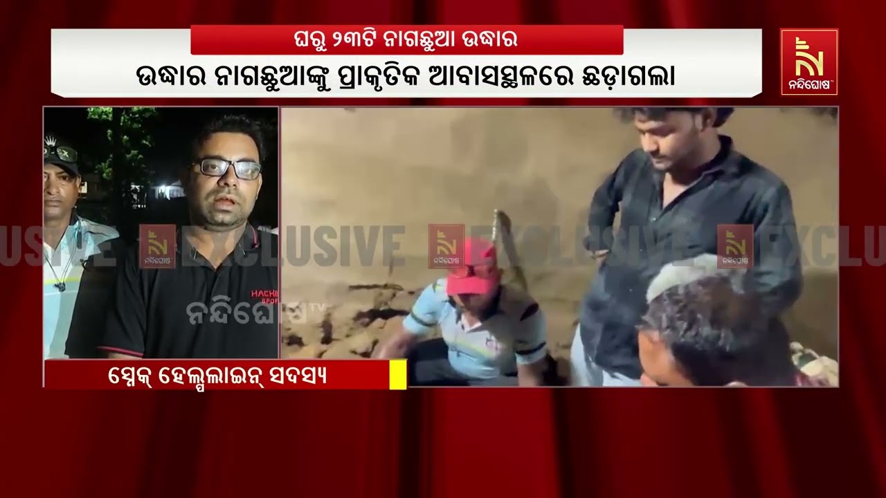 ଯାଜପୁର ଜିଲ୍ଲା ଦଶରଥପୁର ବ୍ଲକ ଜୟନ୍ତରା  ଚନ୍ଦୁକୁଡା ଗାଁରୁ 