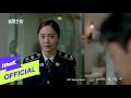 Big Mama - Another Me (OST. Police University)
