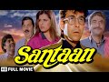 Santaan 1993 Jeetendra Moushumi Chatterjee Deepak Tijori Neelam Kothari Hiindi Drama Film