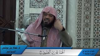 صورة أفضل عباد الله يوم القيامة. د. عماد السواعير