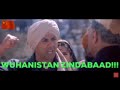 Sunno Kya Bol Raha Hai