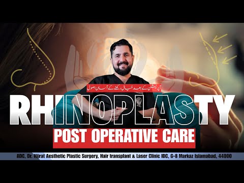Dr Hijrat Clinic Video