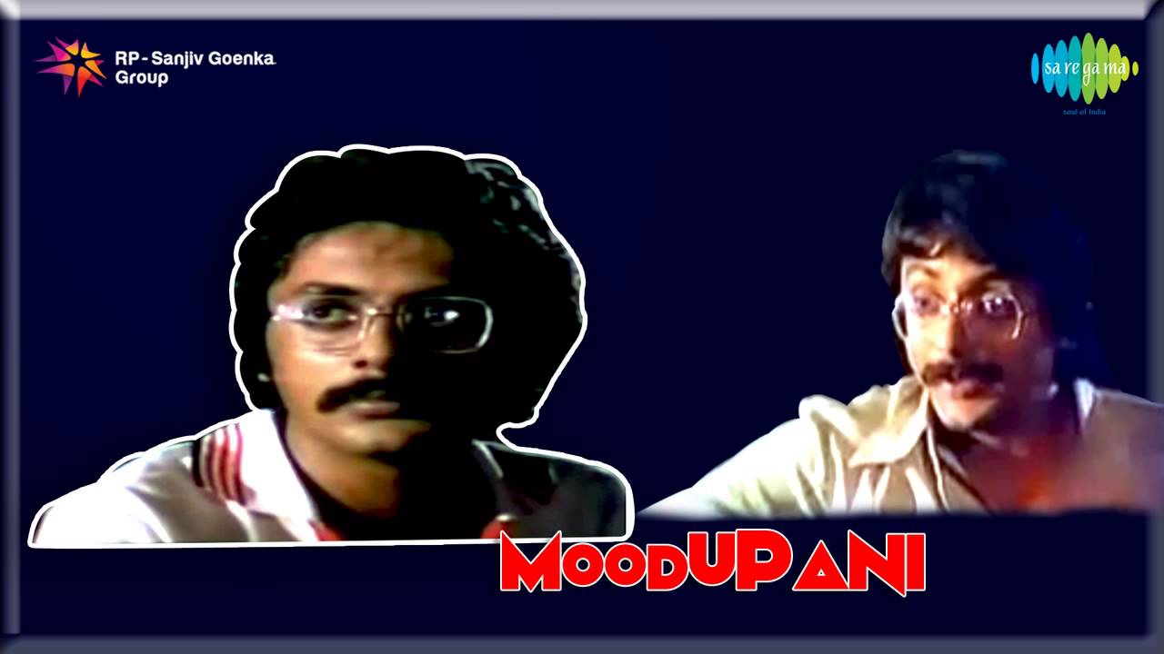 Sing Swing Song Lyrics | Moodu Pani | Kalyan