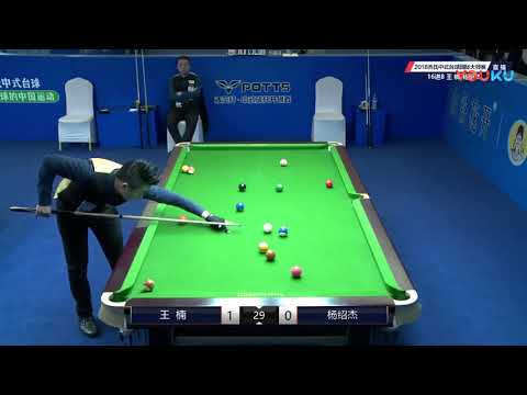 Wang Nan VS Phone Myint Kyaw (MYA) - World Chinese Pool Masters Tour 2018-2019 Stop 4 Xiushui