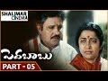 Pedababu Movie Part 05 14 Jagapathi Babu Kalyani Shalimarcinema