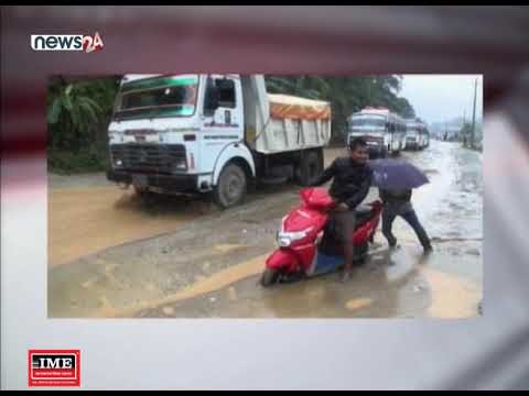 पहाडबाट आएको लेदो सडकमा जमेपछि अवरुद्ध बनेको पृथ्वी राजमार्गमा सूचारु - NEWS24 TV