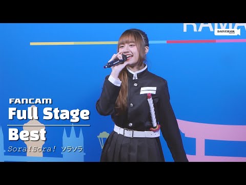 230409 [Fancam] Best Sora! Sora! - Full Stage @ Uta Uta Challenge Vol.01 | Terminal21 Rama3 [4K]