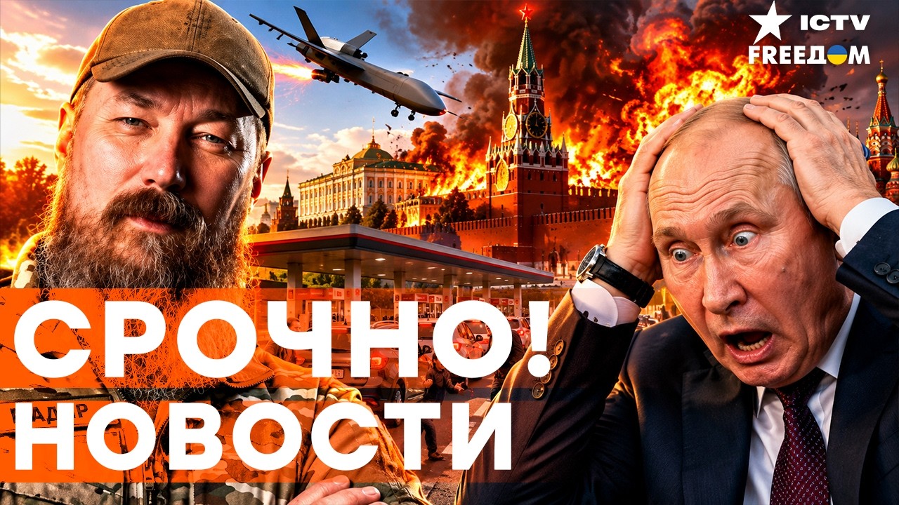ТОТ САМЫЙ УДАР Мадяра! В КРЕМЛЕ ПОБЛЕДНЕЛИ! ОЧЕРЕДИ И БУНТ. Россияне ДЕРУТСЯ ?