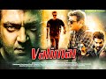 Valimai Hindi Dubbed Full HD Movie Ajith Kumar And Kartikeya Action Movie ScreenplayTv