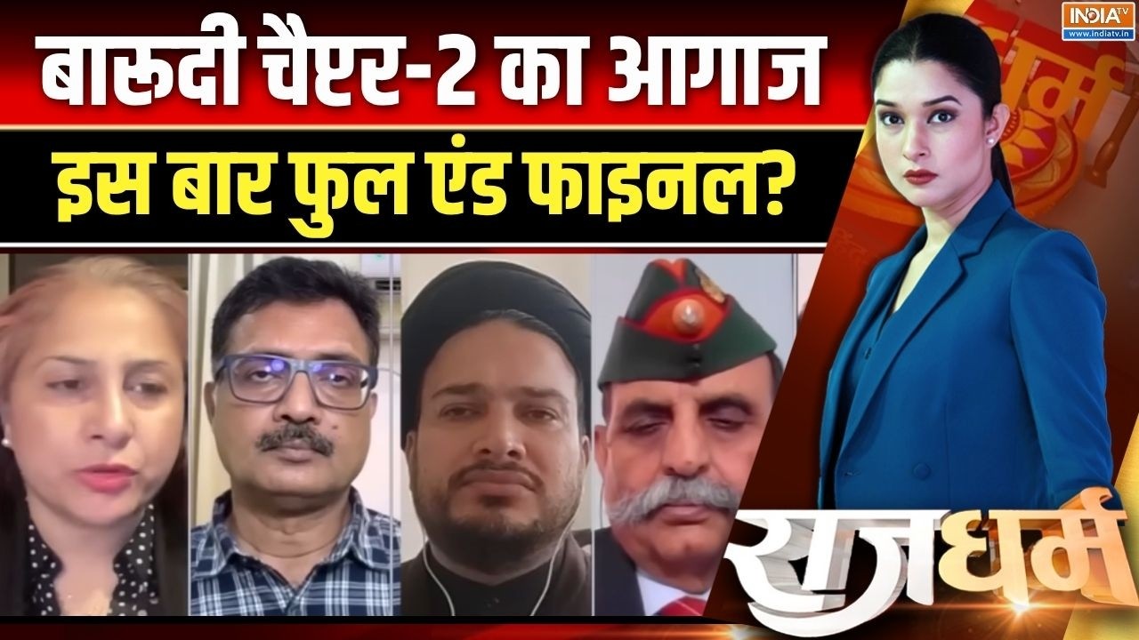 Iran Vs US War : बारूदी चैप्टर-2 का आगाज, इस बार फुल एंड फाइनल? | Trump 