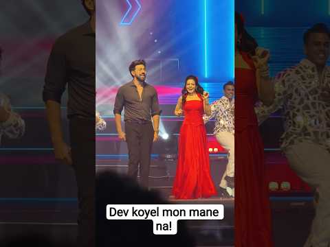 Dev Koyel Exclusive Performance mega trailer event surprise dance performance #Dev #koyel
